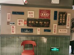 -廣順興(黄山路店)