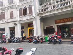 -陈记汤饭(水巷口店)