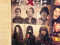 -大光明电影院(南京西路店)