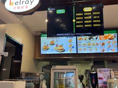 -德克士(前门店)