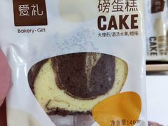 大理石磅蛋糕-LOVEGIFT爱礼(八佰伴店)