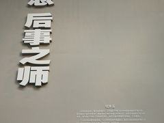 -侵华日军南京大屠杀遇难同胞纪念馆