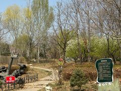 -府君山公园