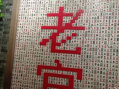 -哥老官重庆美蛙鱼头(宝山龙湖店)
