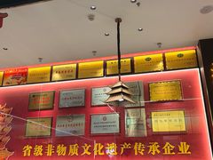 -肖记公安牛肉鱼杂馆·省级非物质文化遗产(江汉路直营店)