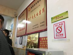 -秦豫肉夹馍(骡马市总店)