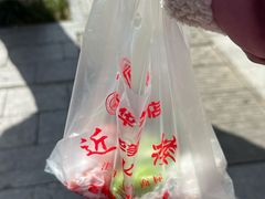 -非遗近水楼糕团(景德路店)