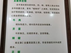 -豆相识•九九豆腐脑(牛咡桥店)