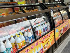 -西塔大冷面(市府大路店)