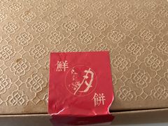 -荣府宴(南阳路店)