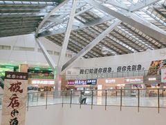 -新田360广场(上海华侨城店)