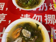 -海大南门夜市(海富街店)