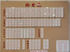 -老西白点心店