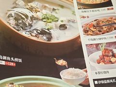 -老平安农家菜(平安店)