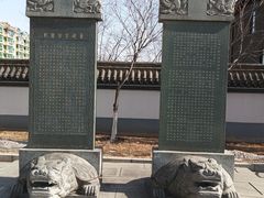 -长春孔子文化园-文庙