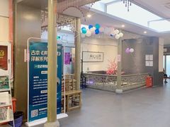 -秦汉胡同古筝围棋国学书院(罗湖分馆)