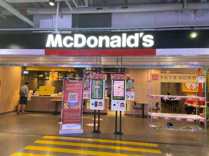 麦当劳(黄贝岭店)-"半上午好难找到吃早餐的地方.这家店在地.