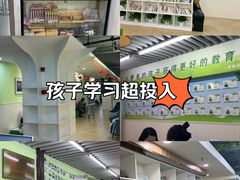 -学知乐教育·幼小衔接·小学科辅导(嘉定镇校区)
