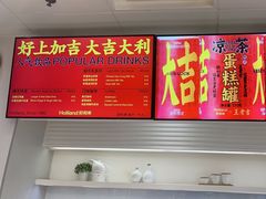 -好利来(朝外店)