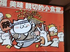 -小条食堂(三坊七巷店)