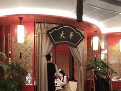 -牛将军•涮肉•烤肉(北京王府井·故宫店)