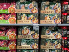 -山姆会员商店(杨桥西路店)
