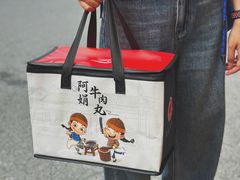 -阿娟牛肉丸·手打牛肉丸·现做现卖