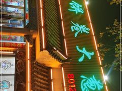 -赵记煎饼卷大葱(泰山大街店)