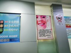 -上海市杨浦区牙病防治所