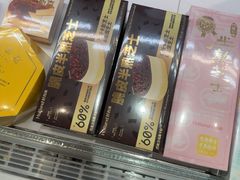 -好利来(红牌楼店)