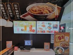 -吉野家(深圳水贝分店)