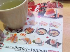 -寿司郎(皇庭广场店)