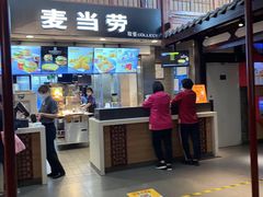 门面-麦当劳(南后街店)
