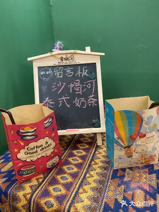 隐象老挝咖啡手标泰奶图片
