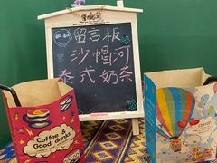 -隐象老挝咖啡手标泰奶
