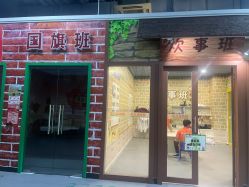 -乐8运动馆·桐语运动乐园(南湖二路店)