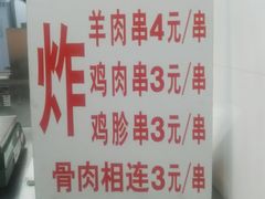 -新桥炸鸡店(中昂时代广场店)