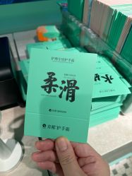 -青稚护手霜QINGZHI
