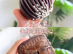 -吾象走甜·生日蛋糕·甜品台茶歇