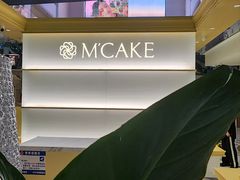 -M'CAKE(西单大悦城店)