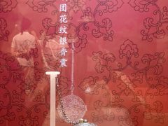 -浙江省博物馆(孤山馆区)