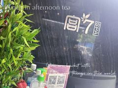 -宫七SPA·高端Massage(浦东大道店)