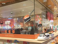 -争鲜回转寿司(太阳宫凯德PLUS店)