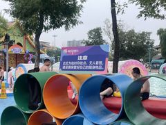 -欢乐水魔方水世界