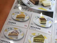 -萨莉亚意式餐厅(护国新天地店)