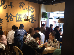 大堂-卤儿道道(龙游路店)