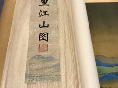 -北国商城
