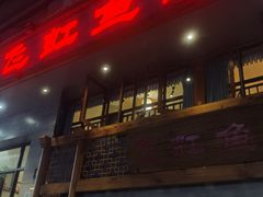 -飞虹鱼馆(春华路店)