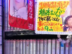 -秋叶原电器街