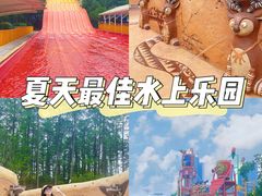 -武汉玛雅海滩水公园